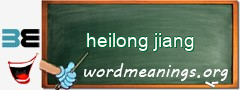 WordMeaning blackboard for heilong jiang